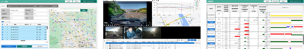 運行管理・労務管理機能を併設2